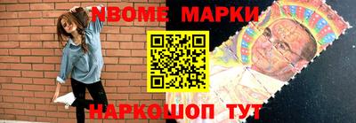 меф Аргун