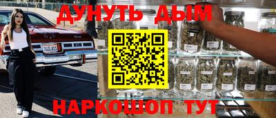 меф Аргун