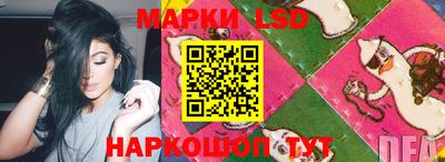 меф Аргун