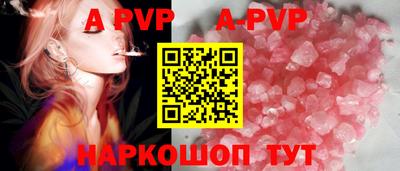 гашик Апшеронск