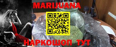 гашик Апшеронск