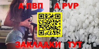 меф Аргун
