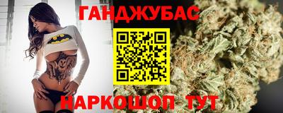 гашик Апшеронск