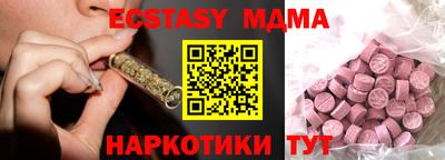 кокаин перу Беслан
