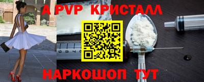 скорость mdpv Аргун