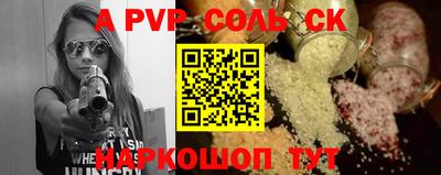 кокс Апрелевка