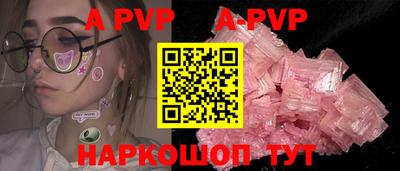 кокс Апрелевка