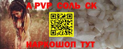 меф Аргун