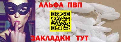 скорость mdpv Аргун