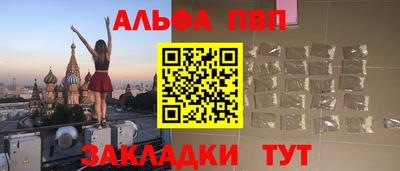 гашик Апшеронск