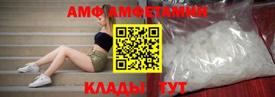 гашик Апшеронск