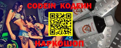 гашик Апшеронск