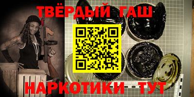 ешки Апшеронск