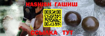 ешки Апшеронск