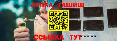 ешки Апшеронск