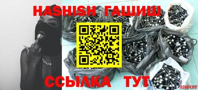 ешки Апшеронск