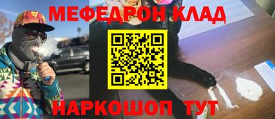 первитин Апрелевка