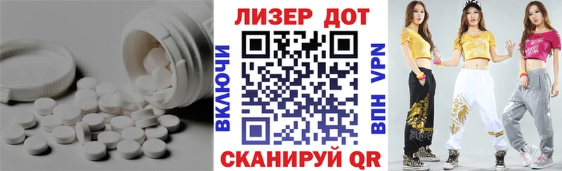 ЛСД экстази ecstasy Бердск