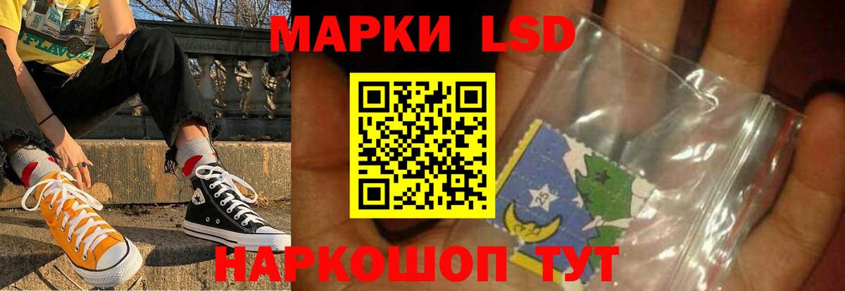 мега ONION  Вход с VPN  Бердск  Лсд 25 экстази кислота  ЛСД экстази 