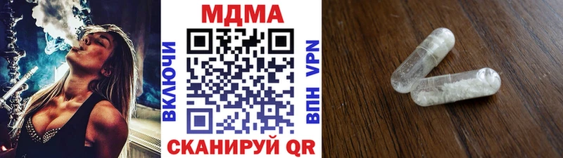MDMA Molly  shop как зайти  Бердск  как найти закладки 