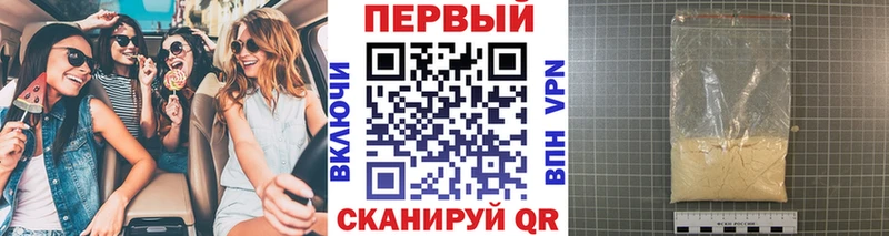 как найти   Бердск  Метамфетамин винт 
