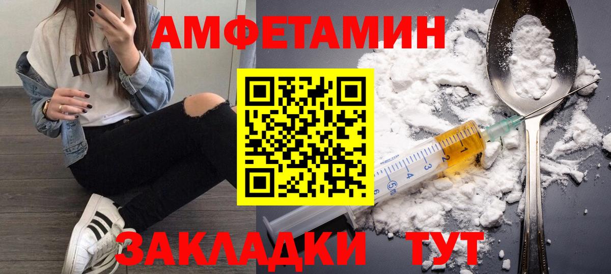 Метамфетамин  Бердск  МЕТАМФЕТАМИН винт 
