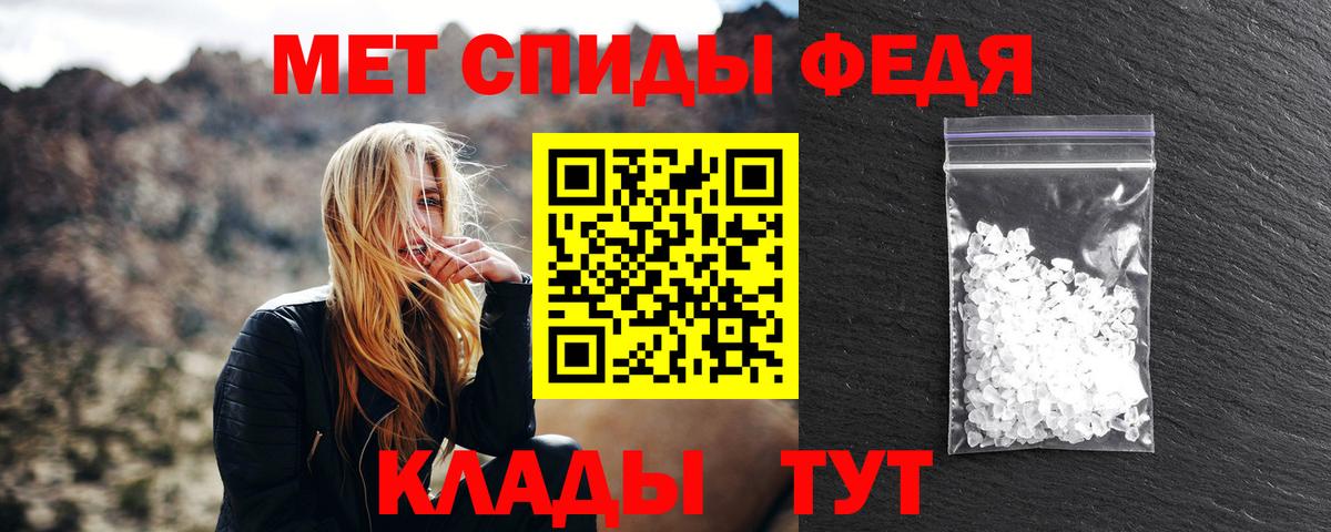 Бердск  Метамфетамин  Первитин Декстрометамфетамин 99.9%  Вход с VPN  Первитин Декстрометамфетамин 99.9% 