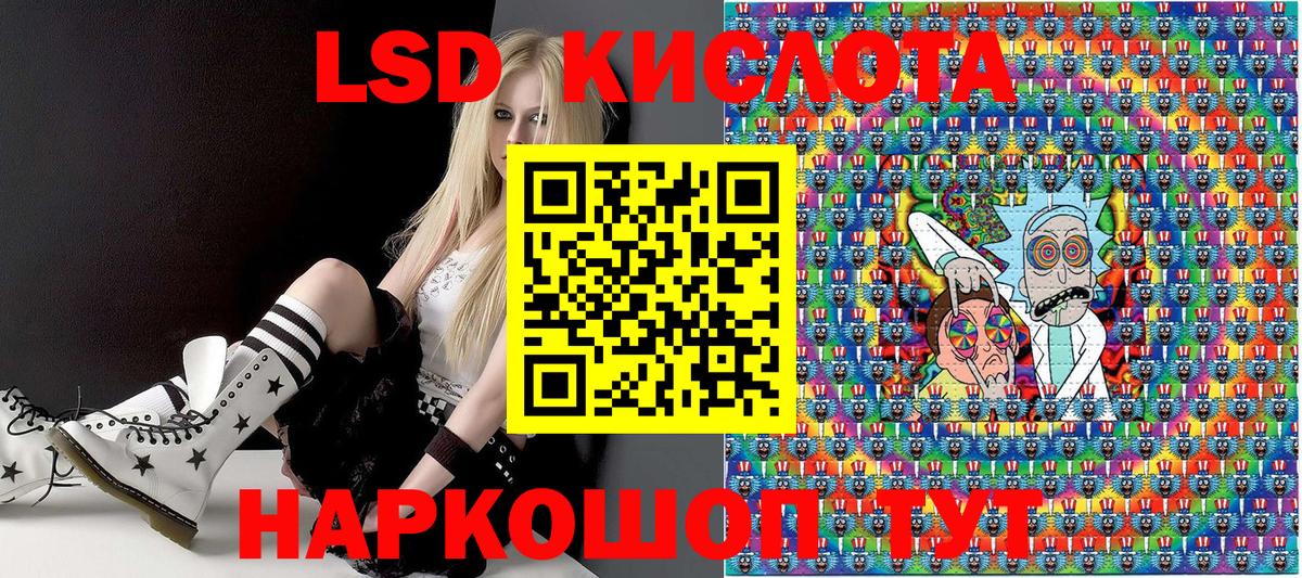 Марки 25I-NBOMe 1,8мг Бердск