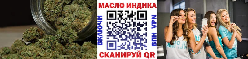 Дистиллят ТГК Wax  где можно купить   ОМГ ОМГ   Бердск 