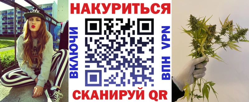 Каннабис AK-47  Бердск 
