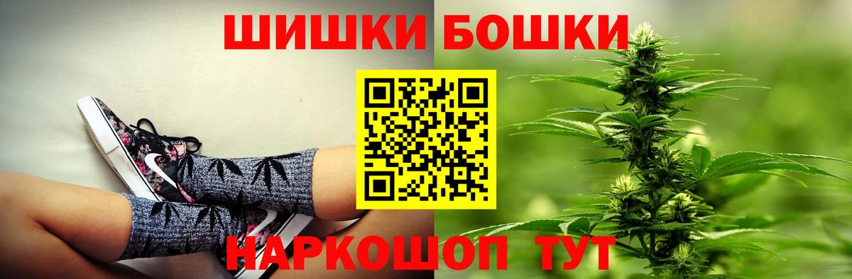Канабис сатива  Марихуана MAZAR  Бердск  Вход с VPN  Канабис AK-47  Шишки марихуана тримм 