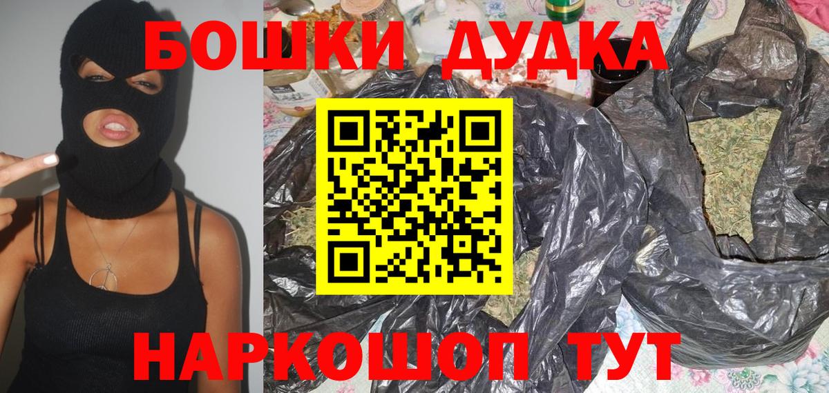 Конопля Amnesia  Конопля сатива  Бошки марихуана Bruce Banner  Бердск 